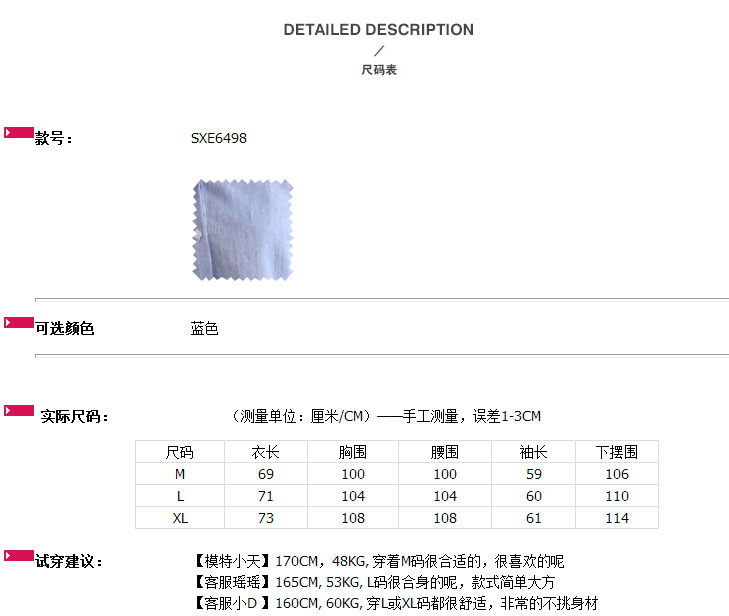 2016春季新款韩版中长款单排扣细条纹宽松百搭衬衫女上衣ouf329