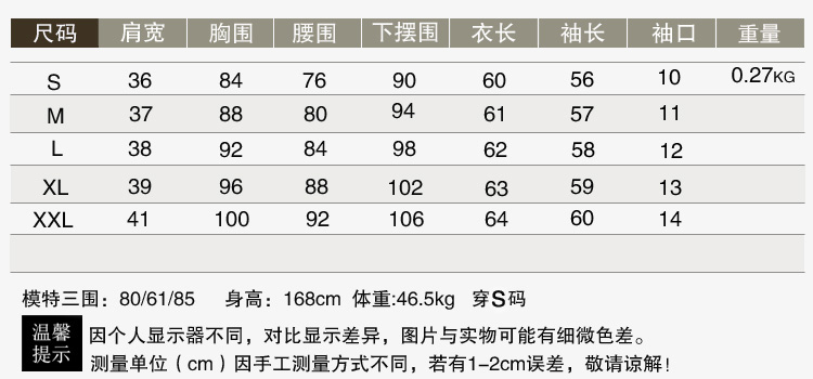 2016春季新款修身纯棉牛仔衬衫女长袖打底衫衬 女NC1578