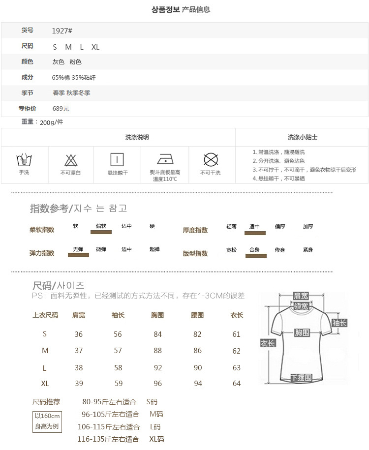 2016春新款韩版翻领动物刺绣印花拼色长袖衬衫上衣衬衣NC6542