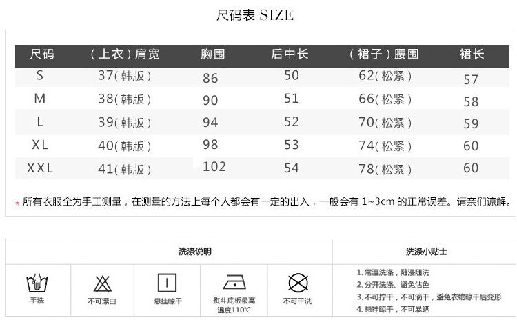 2016夏季新款女连衣裙韩版欧根纱修身中长款套装裙两件套大码裙子ouf347