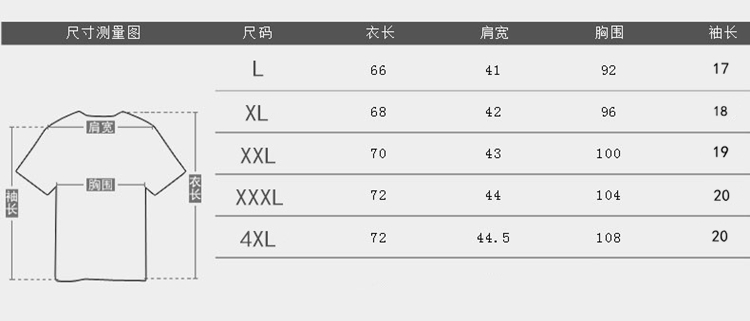 男士夏装立领短袖t恤Polo衫拼色男装韩版半袖潮翻领打底衫潮NC6011