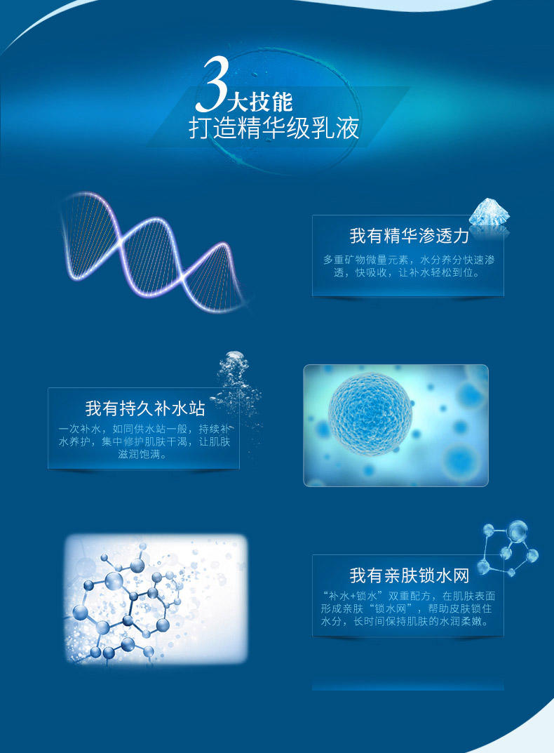 水密码精华乳液面部精华补水锁水保湿控油收缩毛孔丹姿女士正品