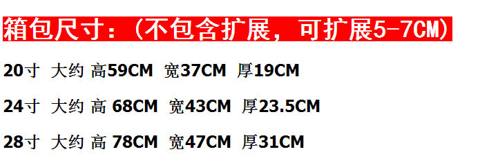 出厂价拉杆箱牛津布万向轮行李箱男28寸学生拉箱女旅行箱包扩展mc272