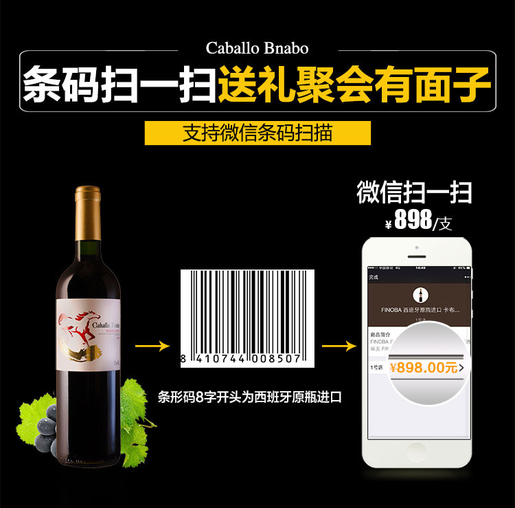 西班牙原瓶进口红酒 醉高DO级 精选干红葡萄酒单支 送原木礼盒装YHS008