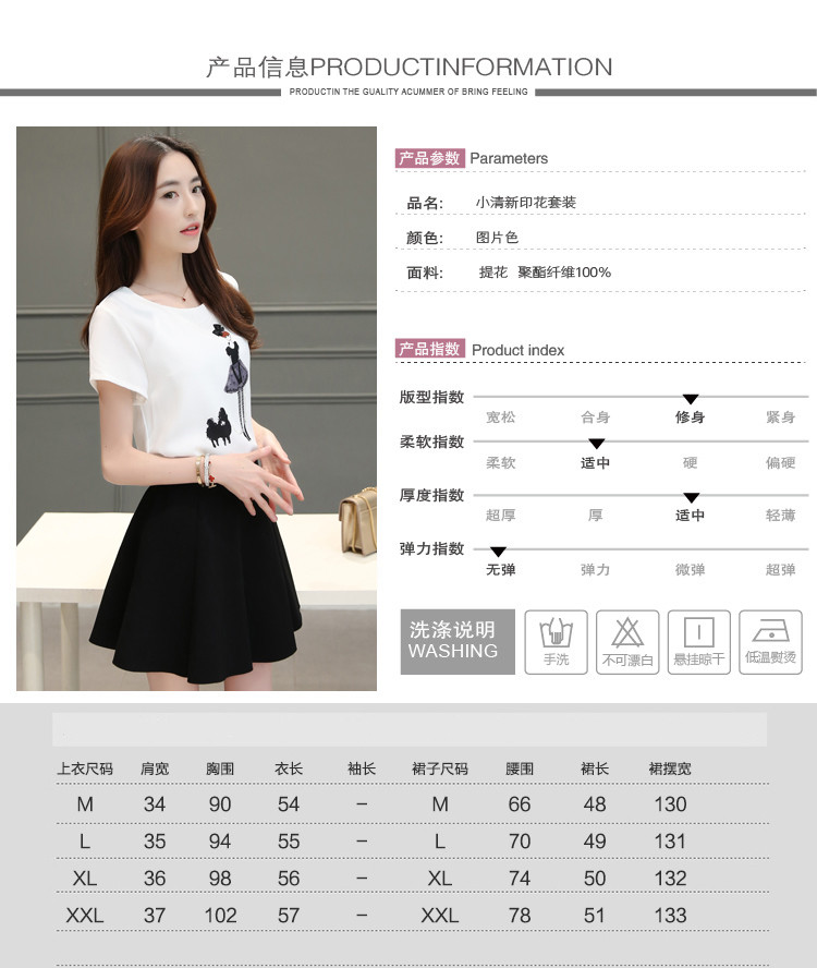 2016女韩版修身印花短袖雪纺上衣两件套小香风套装连衣裙NC8939