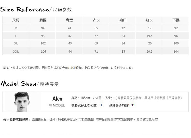 2016夏季纯棉圆领休闲纯色印花修身男士短袖T恤NC1605