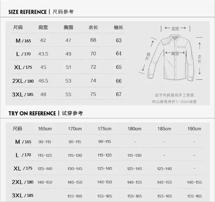 2016秋季新款印花渐变长袖衬衫男士韩版修身款休闲青少年衬衣男装NC013