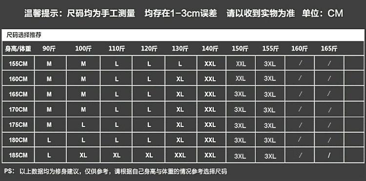 秋季男长袖衬衫韩版潮个性修身印花长袖衬衫男潮NC139