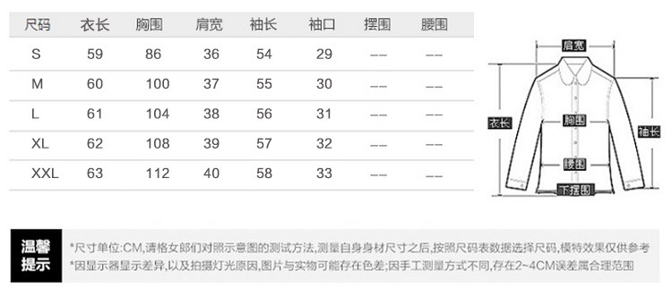 2016秋季装新款韩版斗篷女装宽松大码显瘦双排扣胖MM牛仔外套上衣ouf367