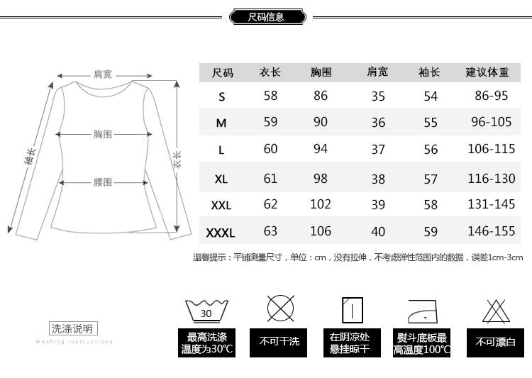 秋衣外穿蕾丝打底衫上衣服简约纯棉女装宽松显瘦百搭长袖女T恤ouf372