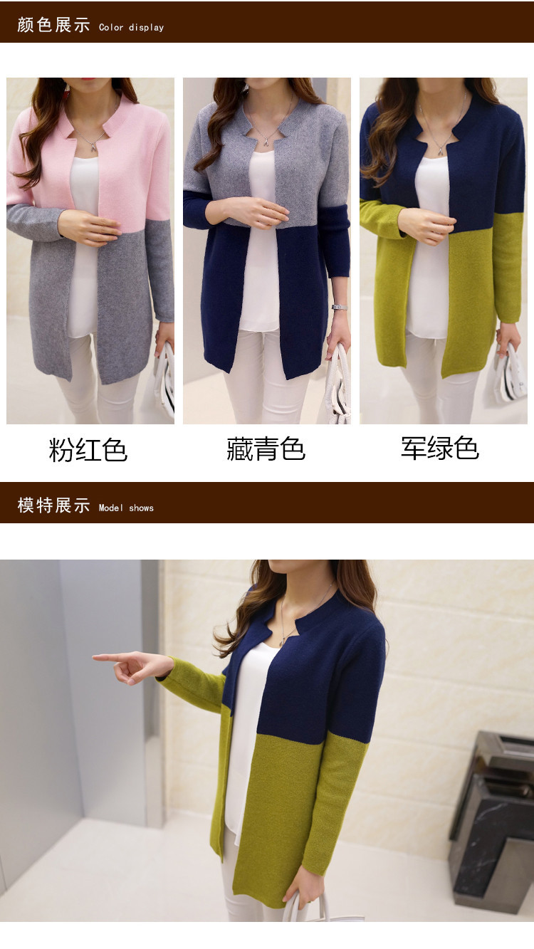 2017秋季新款韩版中长款撞色西装领针织衫女开衫长袖毛衣女装外套ouf381