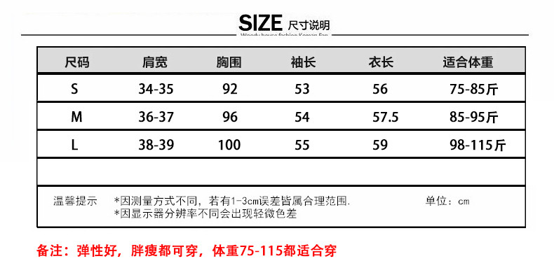 秋装新款韩版修身长袖薄开衫双排扣百搭针织衫短外套女ouf380