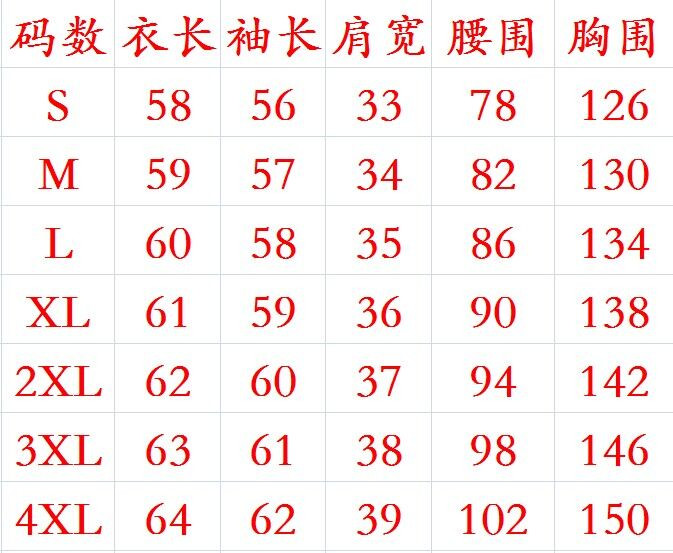 2016秋装新款韩版大码女装上衣T恤胖MM蝙蝠衫圆领宽松长袖蕾丝衫ouf378