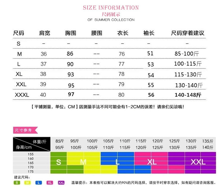 秋季新款韩版大码中长款针织衫女开衫修身显瘦毛衣女外套上衣ouf340