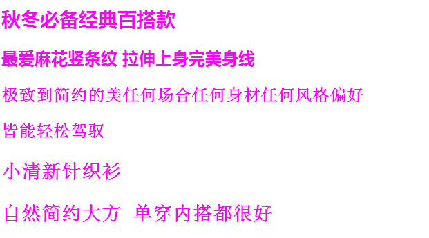 秋装新款女装韩版修身毛衣外套麻花打底衫长袖低领套头针织衫ouf386