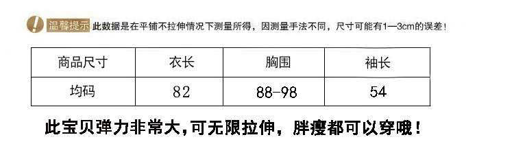 秋冬款半高领毛衣女薄针织衫套头长袖打底衫秋装女装上衣秋季外套ouf387