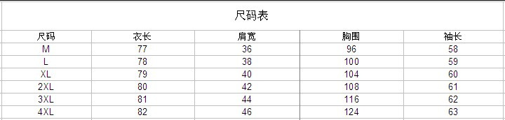 2016新韩版秋季大码女装时尚毛呢外套胖mm显瘦中长款风衣呢子大衣ouf395