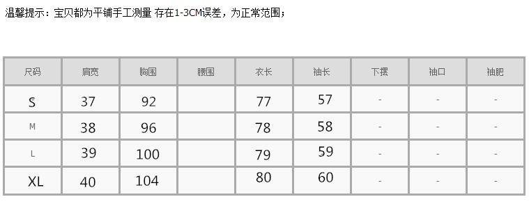 微微一笑很倾城杨颖BABY同款毛呢外套韩版中长款学生羊绒大衣NC1838