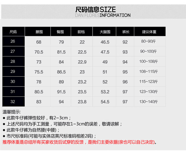 2016秋季新款牛仔裤女高腰小脚裤长裤弹力修身显瘦铅笔裤NC388