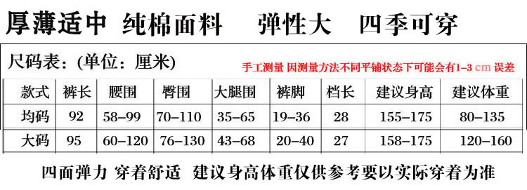 2016新秋款打底裤外穿薄款高腰长裤纯棉大码弹力显瘦小脚裤子女潮ouf426