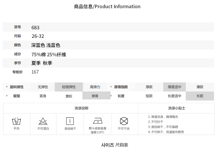 高腰弹力牛仔裤加绒女小脚大码显瘦新款百搭200斤胖mm秋冬装加绒松紧腰长裤ouf424