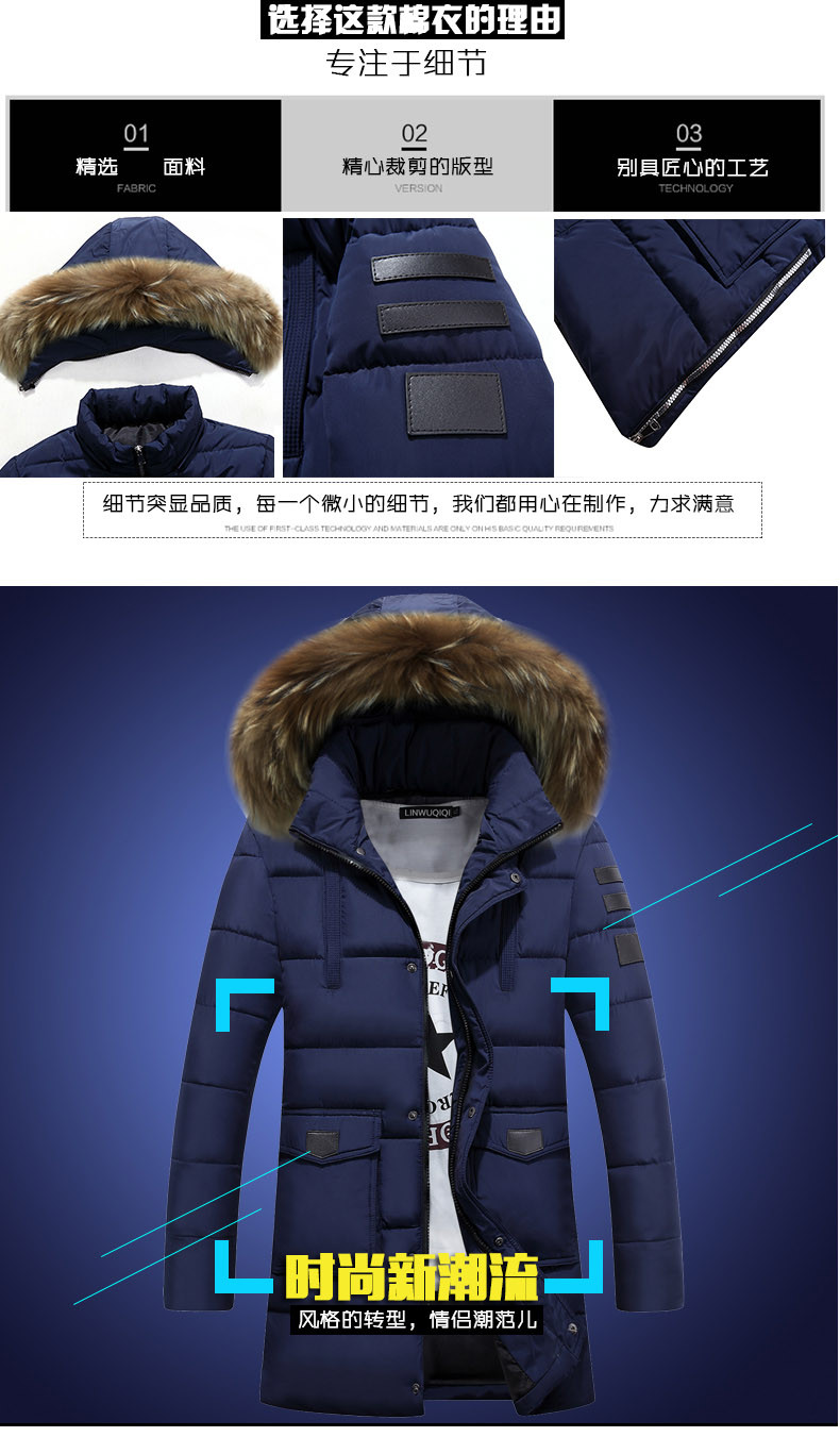 冬季男士中长款加厚保暖棉衣韩版修身男式外套青年休闲大码外套潮ouf431
