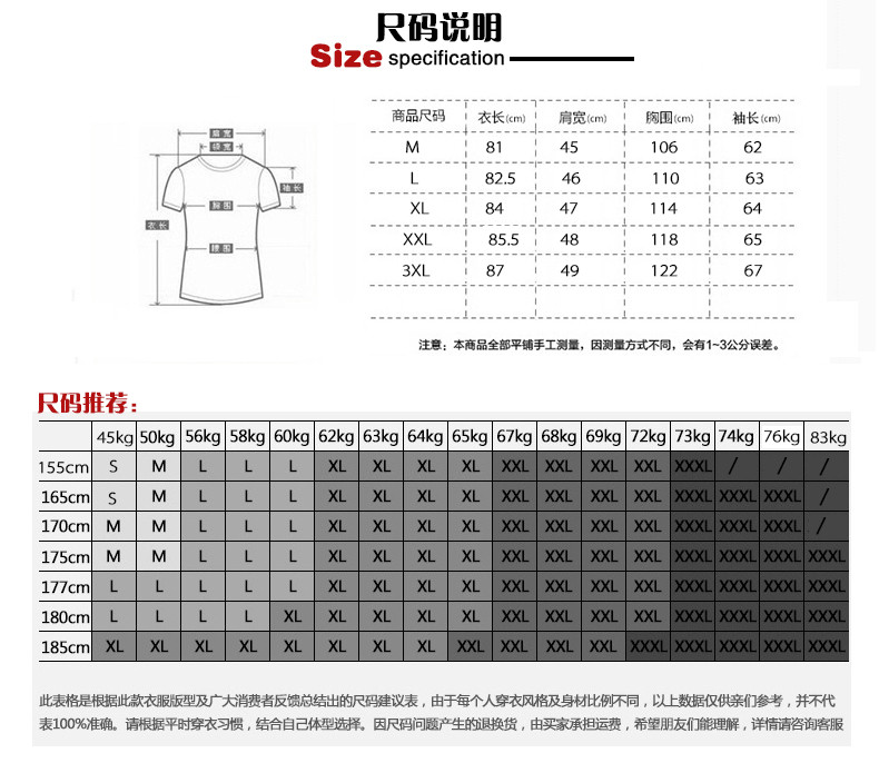 冬季男士中长款加厚保暖棉衣韩版修身男式外套青年休闲大码外套潮ouf431