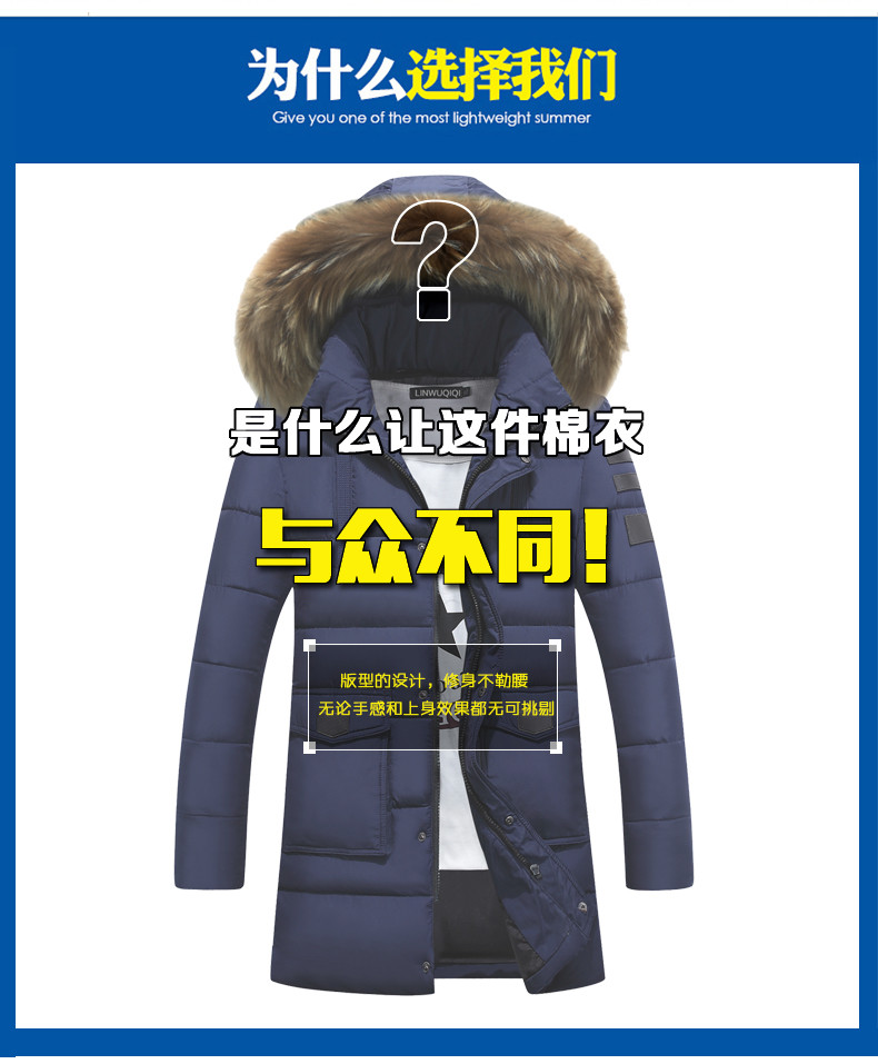 冬季男士中长款加厚保暖棉衣韩版修身男式外套青年休闲大码外套潮ouf431