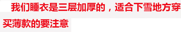 冬季夹棉睡衣男士三层加厚加大码珊瑚绒法兰绒睡衣套装家居服棉袄P364