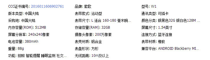 蓝牙智能手表手环手机穿戴插卡打电话防水定位儿童学生成人多功能QGN057