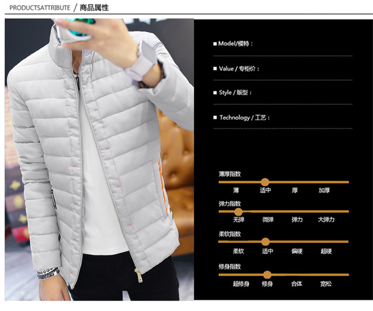 冬装轻薄羽绒服男短款修身青年冬季羽绒男外套学生棉衣加厚潮男装ouf436