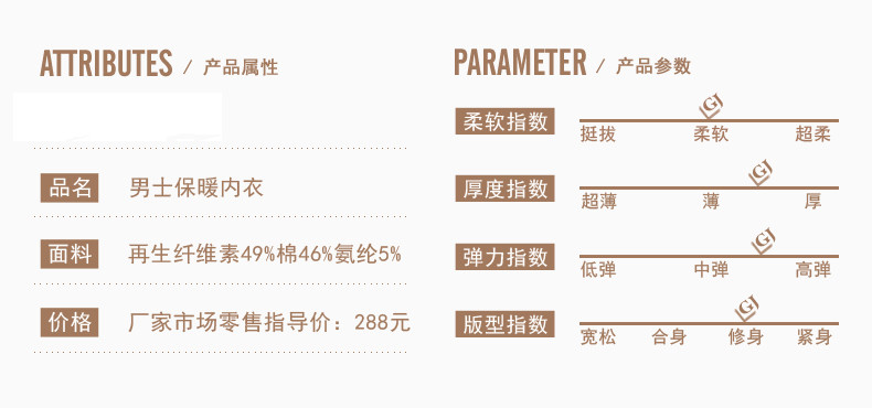 莫代尔棉男士秋衣秋裤薄款基础内衣青年修身型中老年纯色保暖套装P369