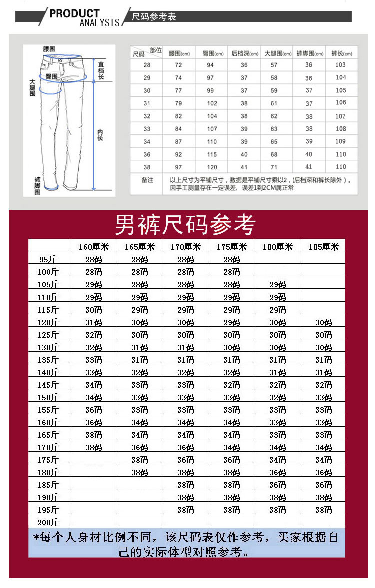 秋冬男士浅色休闲修身直筒牛仔长裤潮男学生裤百搭NC503