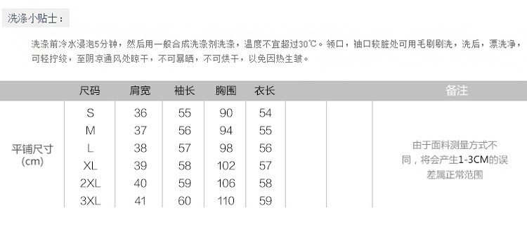 2016春秋学生韩版印花长袖棒球服百搭圆领时尚短款上衣开衫外套女NC829