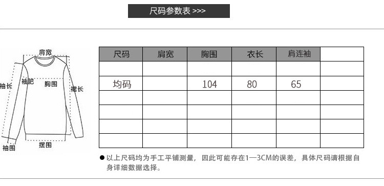  新款长款外套毛衣长袖T恤呢子风衣NC5707