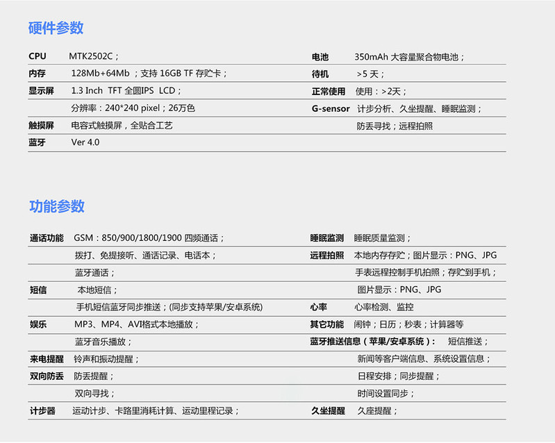 高端智能手表手机安卓防水通用通话蓝牙健康运动手环男女心率计步器QGN063