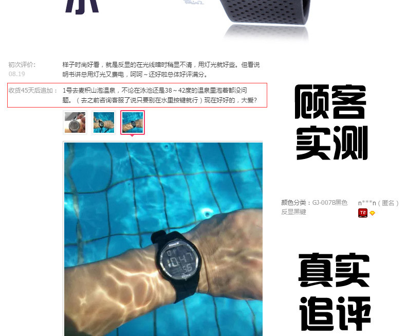 精准时尚商务大数字多功能LED防水游泳户外运动男电子手表男QGN061