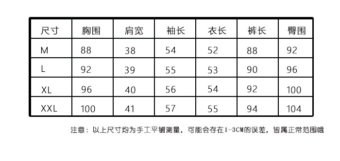 新款长袖女装两件套A字母休闲运动服套装NC8503