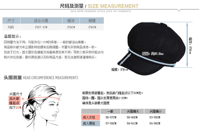 秋季韩版潮休闲百搭羊毛呢贝雷帽鸭舌帽英伦复古八角帽B7145