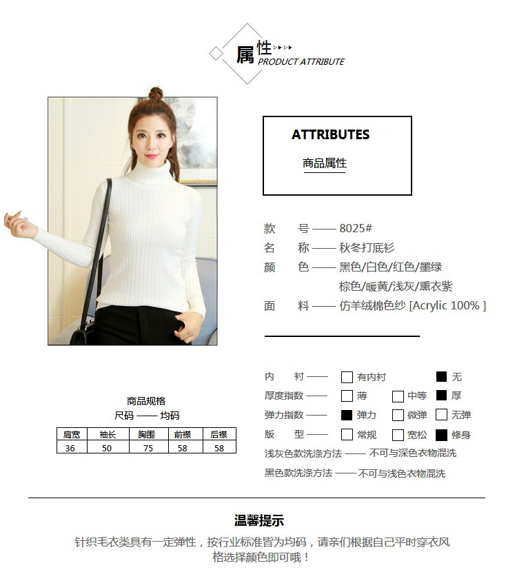 冬季新款韩版套头高翻领加厚T恤外穿打底针织衫毛衣女装NC8025