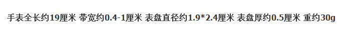 韩国手表女学生韩版简约时尚潮流女士石英气质简约优雅手镯手链表QGN065