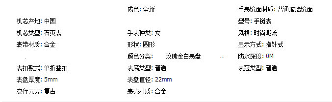 韩国手表女学生韩版简约时尚潮流女士石英气质简约优雅手镯手链表QGN065