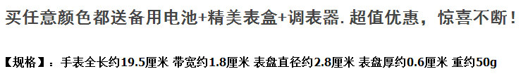 女士手表女学生韩版简约时尚仿陶瓷手链表石英女表潮流女生手表QGN066