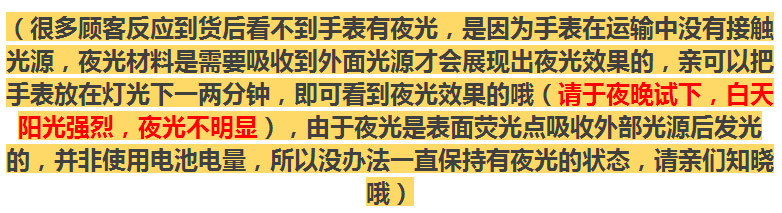 时尚韩国潮流手表男学生韩版简约女表夜光超薄石英表情侣手表QGN084