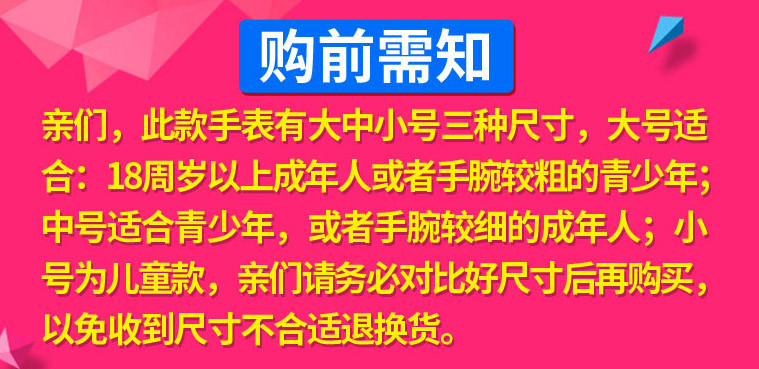 男士双显户外防水运动手表登山防水电子表男学生多功能男表QGN080