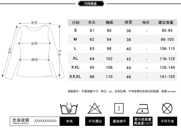 外穿宽松大码女装春季新款女士百搭春装打底衫纯棉上衣服T恤长袖ouf443