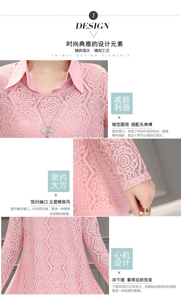 2017春夏装新款 韩版女装大码打底衫宽松长袖两件套雪纺蕾丝衫ouf469