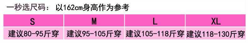 2017春夏新款女韩版甜美打底衫雪纺衬衫修身大码白衬衣上衣ouf505