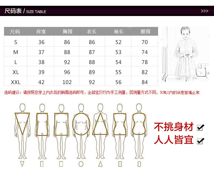 2017春新款  韩版立领灯笼长袖镂空钩花蕾丝裙 NC2713