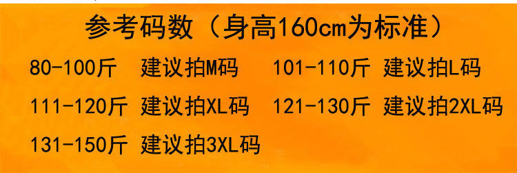 春装新款修身大码性感t恤纯色圆领网纱打底衫女长袖百搭蕾丝上衣ouf511